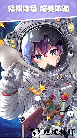 漫涂数字填色最新版 v1.0.42 安卓版 1