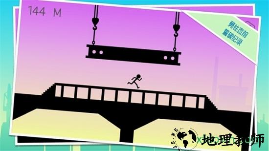 火柴人快冲手游 v1.4.0 安卓版 1