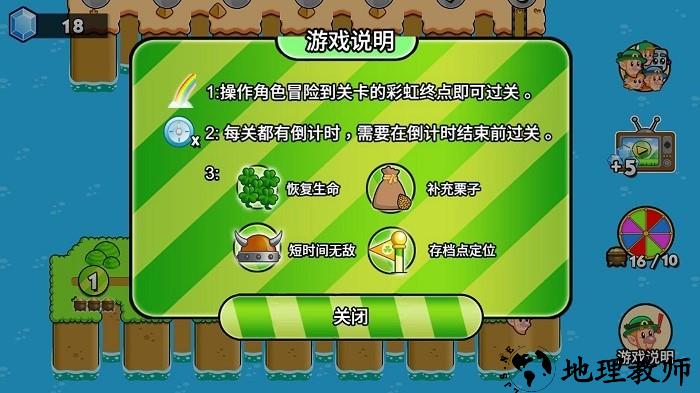 超级水管工2游戏 v5.0 安卓版 3