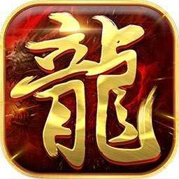 狂刀屠龙单机客户端