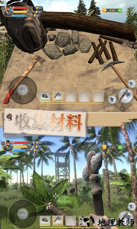 刺激荒岛求生手机版 v1.0 安卓版 2