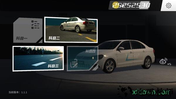 疯狂考驾照手机版 v1.1.1 安卓版 0
