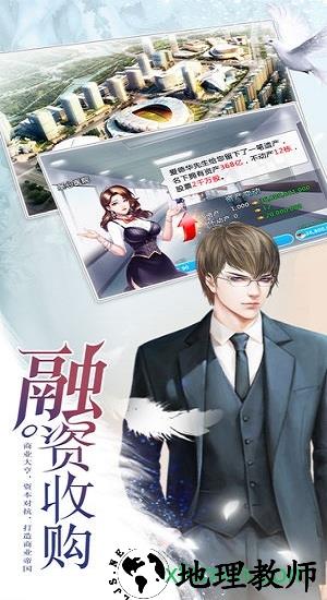 贴身女秘书游戏 v3.153 安卓版 2
