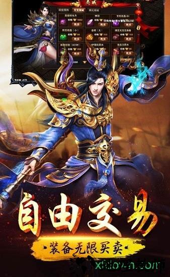 散人服手游 v5.6.0 安卓版 1