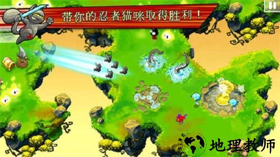 无敌忍者猫高级版 v1.3.7 安卓版 2