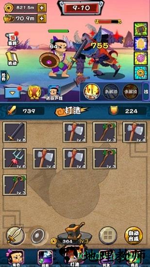 葫芦娃大冒险强化版游戏 v1.0 安卓版 0