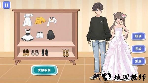 收纳清洗大师最新版 v3.0 安卓版 2