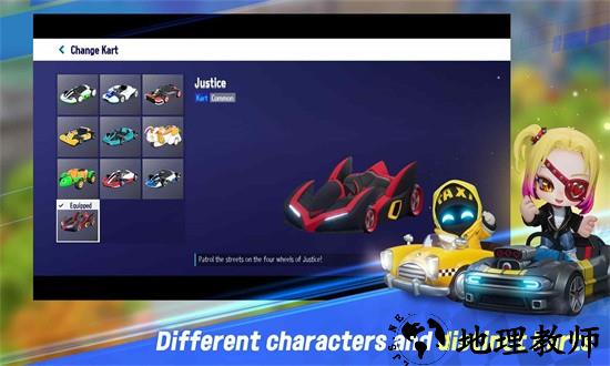 卡丁车骑士漂移最新版 v2.1.2 安卓版 1