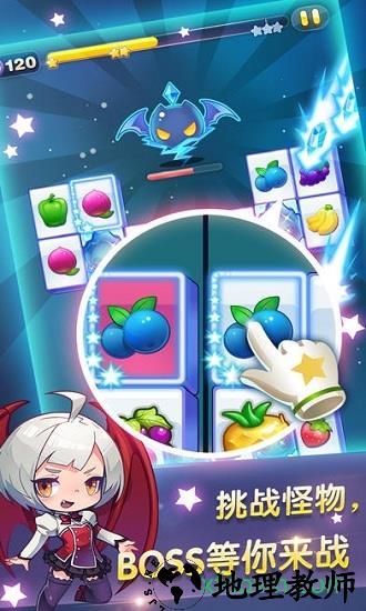 天天心连萌 v1.10.01 安卓版 1