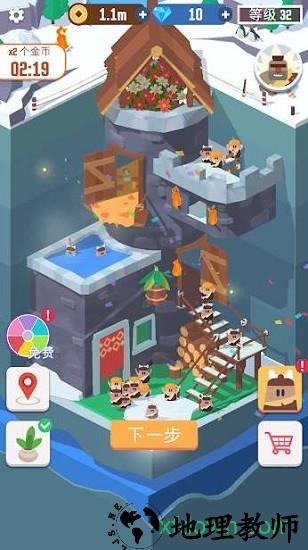 原始人地下奇观手游 v1.1.2 安卓版 3