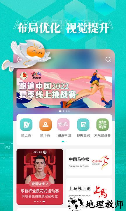 数字心动app最新版本 v5.30.0 安卓手机版 1