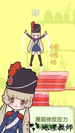 果冻女孩手游 v1.0 安卓版 0