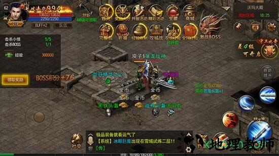 烈火雷霆传奇 v6.0 安卓版 0
