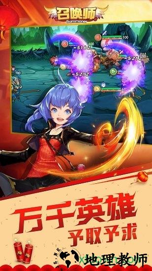 召唤师小米游戏 v3.0.1.8 安卓版 1