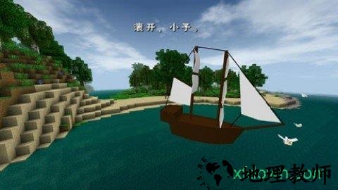 生存战争2扩展版中文版 v2.1.14.0 安卓版 0