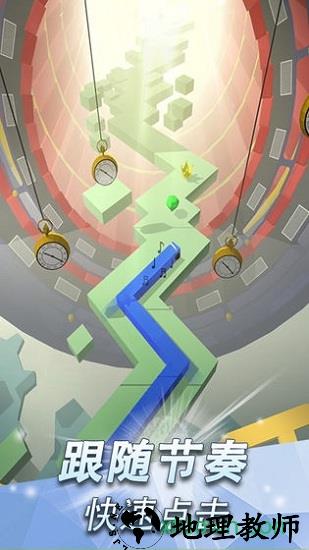 跳舞的线百度版 v2.5.10.1 安卓版 1