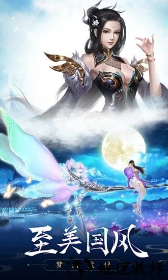 御剑连城刀剑谱官方版 v8.3 安卓版 3