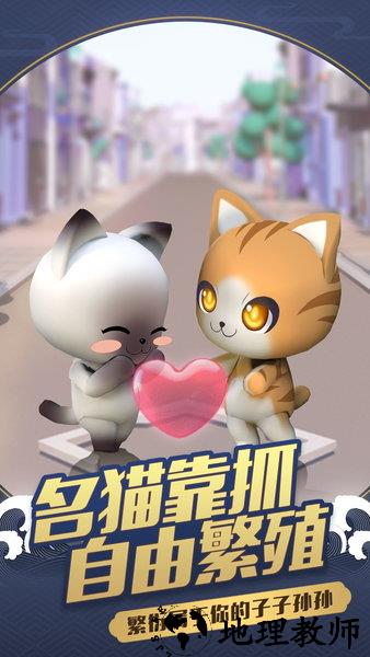 一起来捉妖腾讯版 v1.8.979.1 安卓版 0
