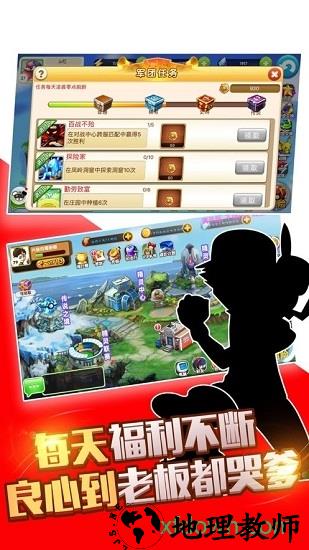 宝可梦的融合进化手游 v5.0 安卓版 0