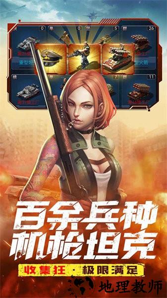 全城警戒游戏 v1.0.1 安卓版 3