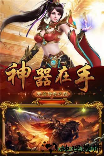 沙城战域 v2.0 安卓版 1