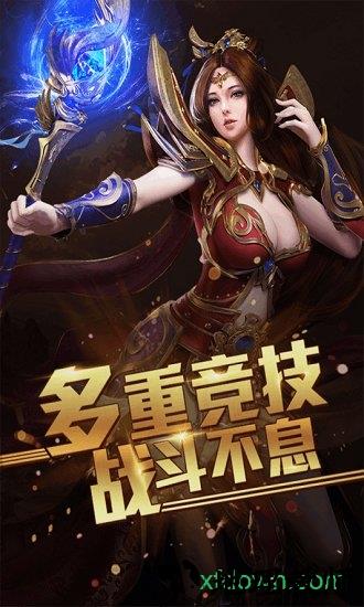 王者霸业百度版 v1.0 安卓版 2