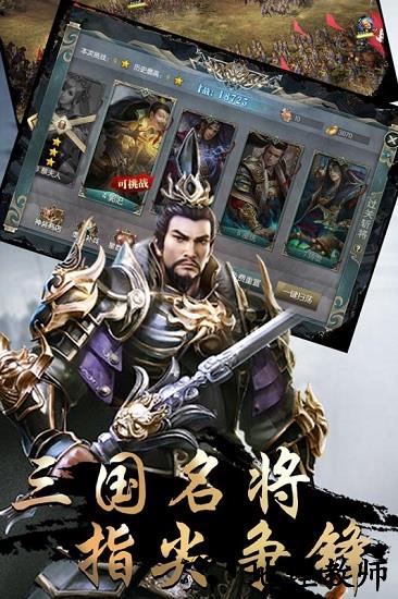 守护家园百抽版 v2.2.0 安卓版 0