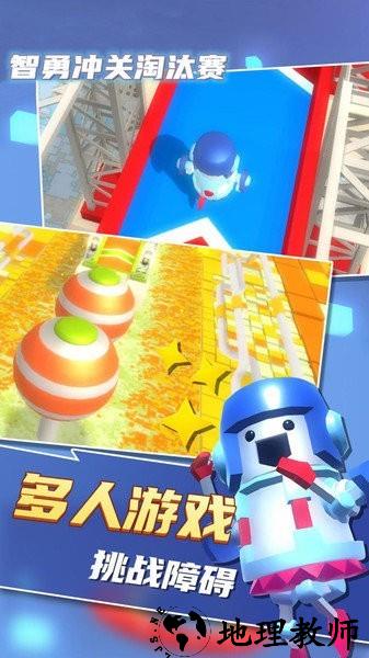 智勇冲关淘汰赛手机版 v1.0.1 安卓版 0