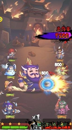 小米版魔王大乱斗 v5.0.0 安卓版 1