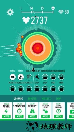 行星轰炸机中文版(Bomber) v1.0 安卓版 3