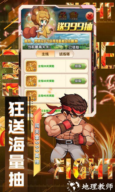漫斗纪元图片 4