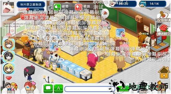 萌娘餐厅2 v1.33.27 安卓版 3