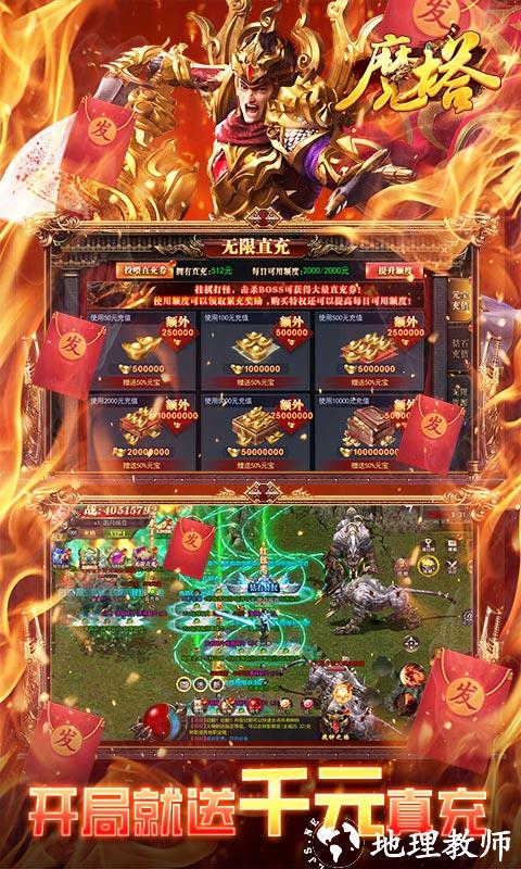 魔塔图片 3