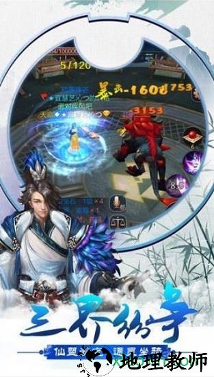 傲视昆仑 v1.0.0 安卓版 1