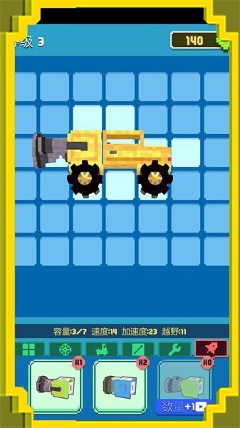 城市开车漂移手游 v2.0.1 安卓版 2