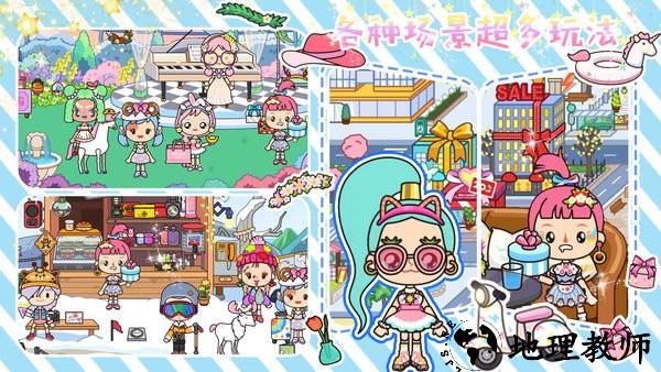 全民小店游戏 v1.2 安卓版 2