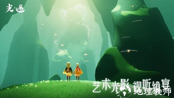 sky光遇官方正版 v0.11.3 安卓版 0