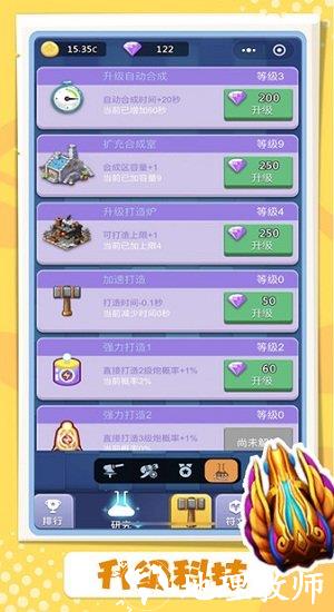 卡卡保皇最新版 v1.0.0 安卓版 0