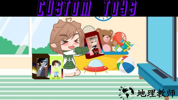 加查奇遇记官方正版 v1.2.0 安卓版 3