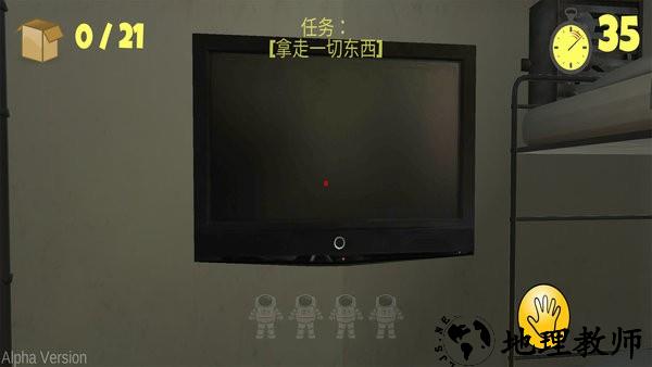 最后的60秒末日生存 v0.1 安卓汉化版 3