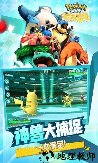 对决连线最新版 v1.0.575 安卓版 1