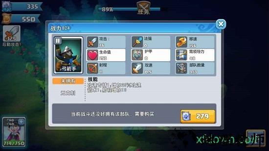 骑士的魔法战争单机版 v3.1.2 安卓版 3