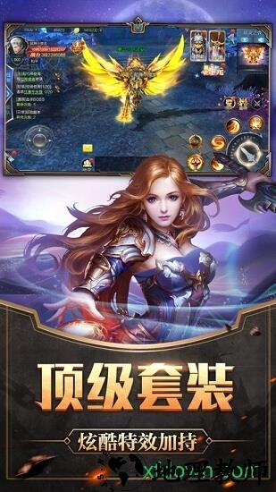 暗黑深渊之神罚 v1.01 安卓版 1