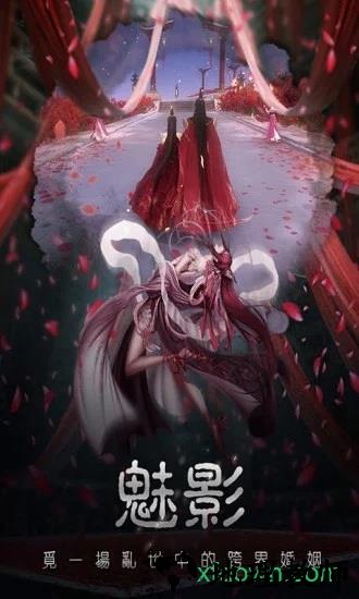 伏魔怪谈 v1.3.1 安卓版 0