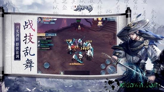 朝歌倚剑手游 v5.9.0 安卓版 1