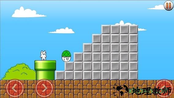 猫里奥4无限生命版 v2.4.2 安卓版 0