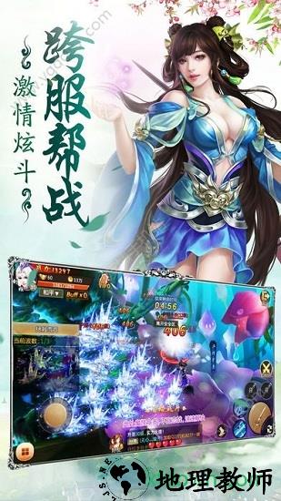 古剑奇闻录九游版 v2.0.31 安卓版 2