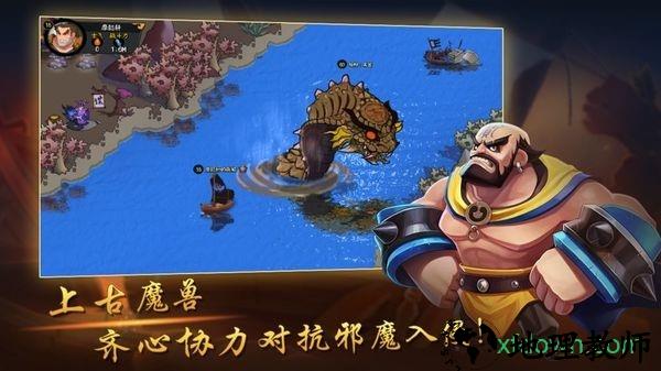 建安十二年游戏 v1.59 安卓版 1