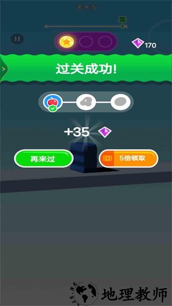 果冻穿越手游 v0.0.26 0