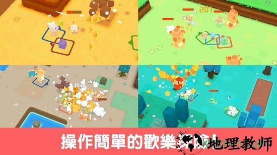 宝可梦大探险台服客户端 v1.0.4 安卓版 2